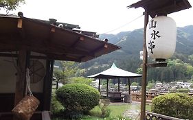 Bosenkan